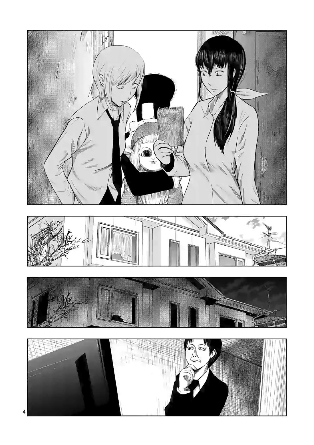灰色兼职逃亡禁止百度漫画,第15话5图