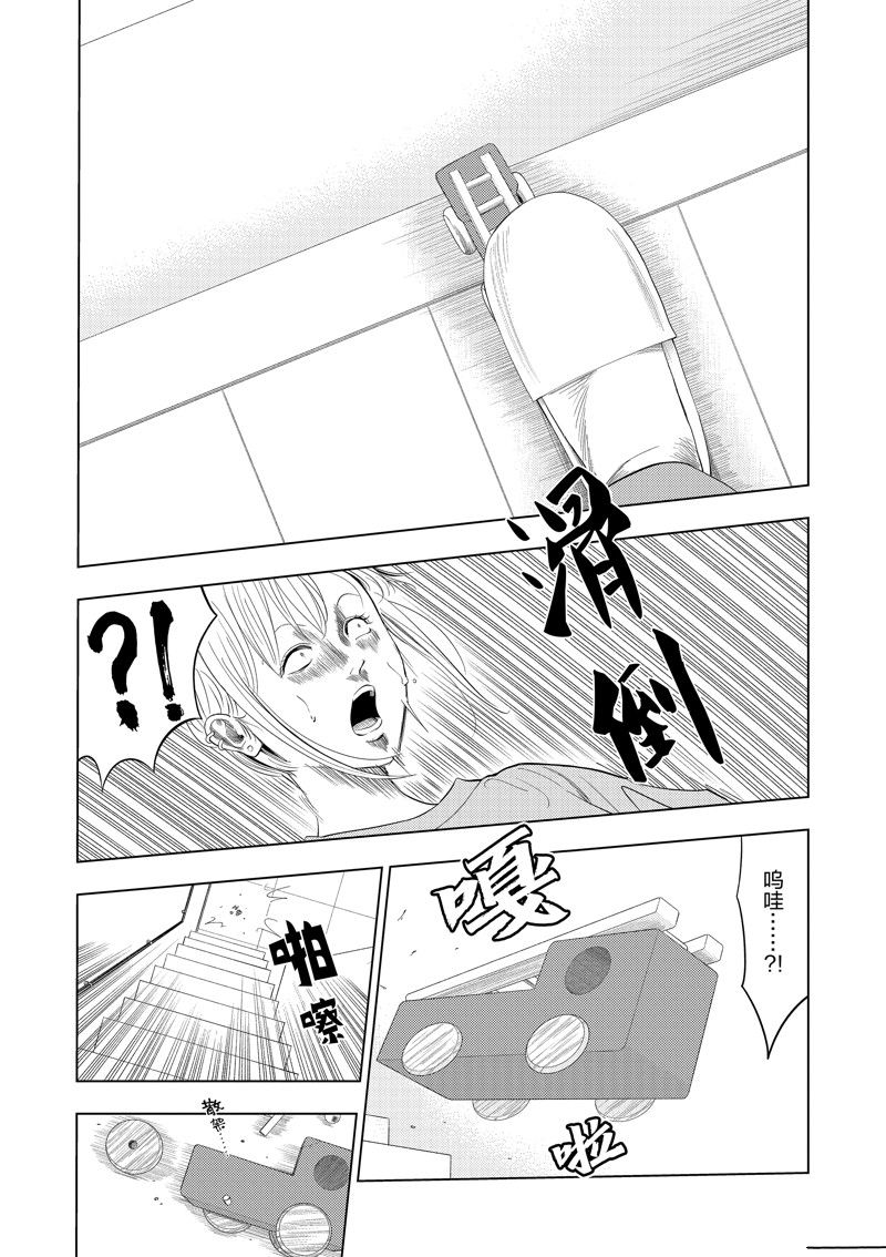 灰色职业违法吗漫画,第88话4图