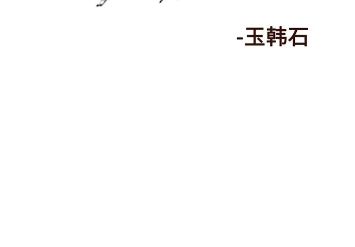 阿修罗是谁漫画,122图