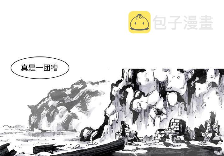 阿修罗道是什么意思漫画,552图