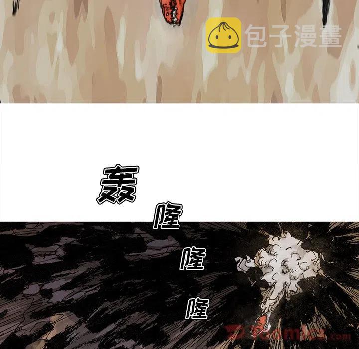 阿修罗电影韩国在线观看漫画,692图