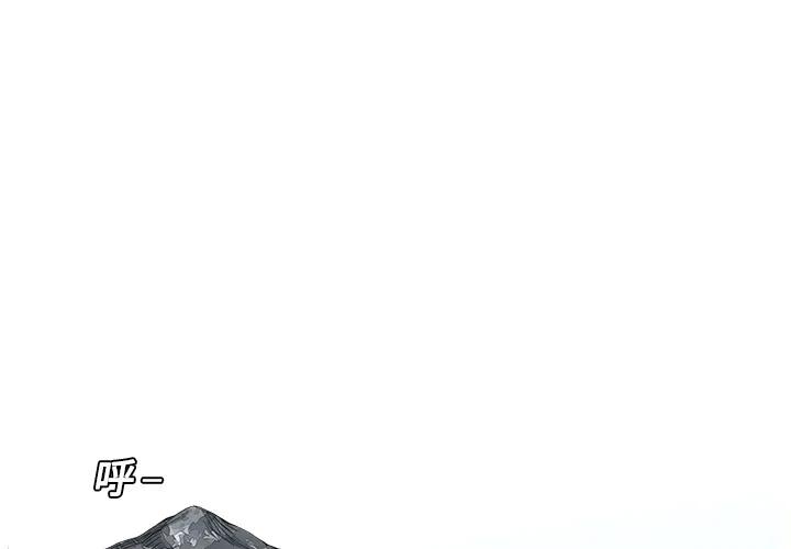 阿修罗动漫在线观看漫画,22图