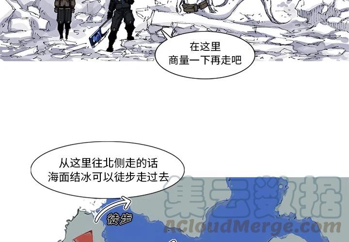 阿修罗穿什么甲精通漫画,374图