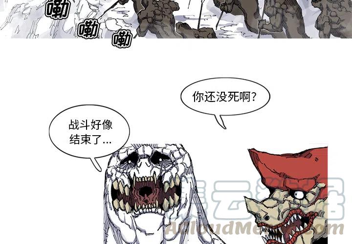 阿修罗穿什么甲精通漫画,354图