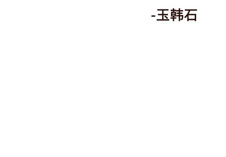 阿修罗亦舒漫画,42图