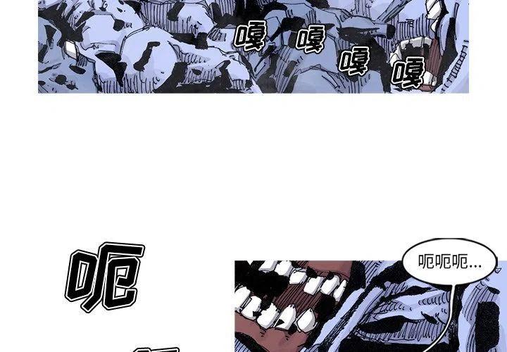 阿修罗之怒模拟器下载链接漫画,813图