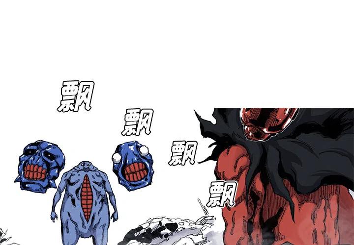 阿修罗乐队漫画,432图