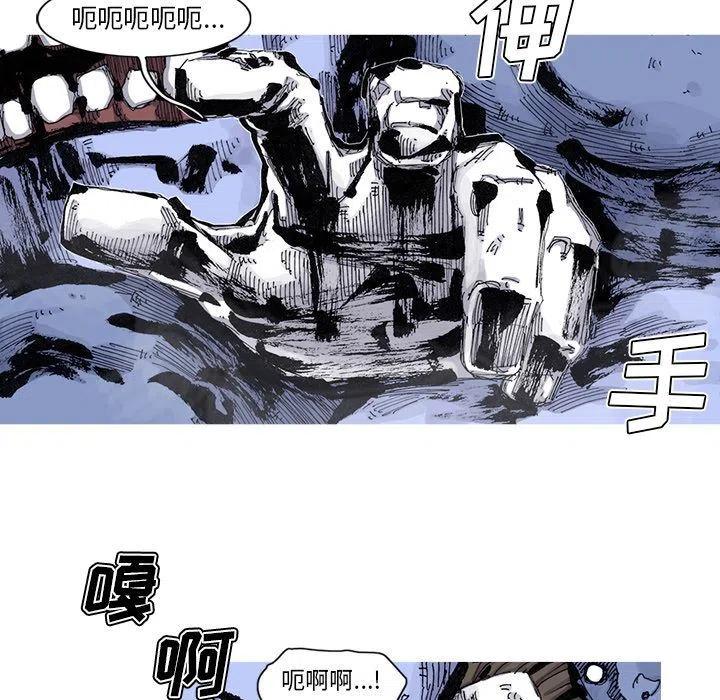 阿修罗之怒模拟器下载链接漫画,815图