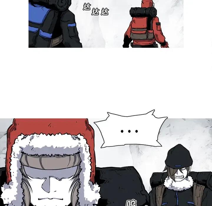 阿修罗超纯水机官网漫画,145图