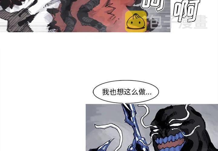 阿修罗王有几位漫画,773图