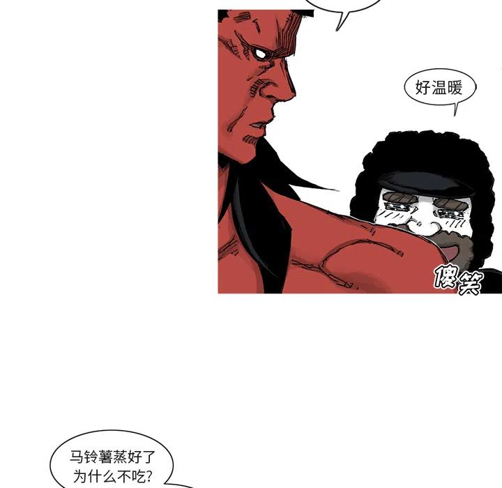 阿修罗电影完整版免费漫画,415图