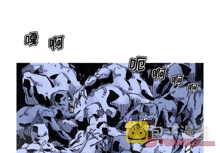 阿修罗之怒模拟器下载链接漫画,812图