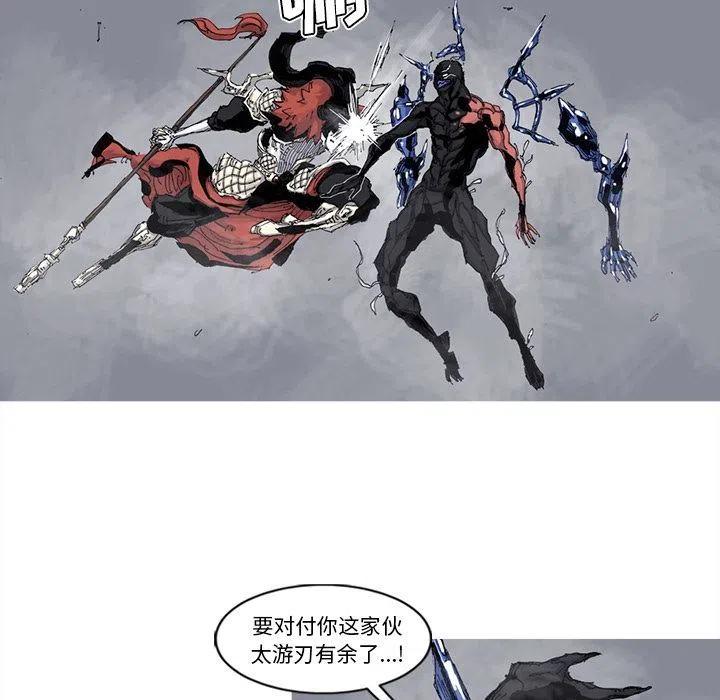 阿修罗王有几位漫画,775图