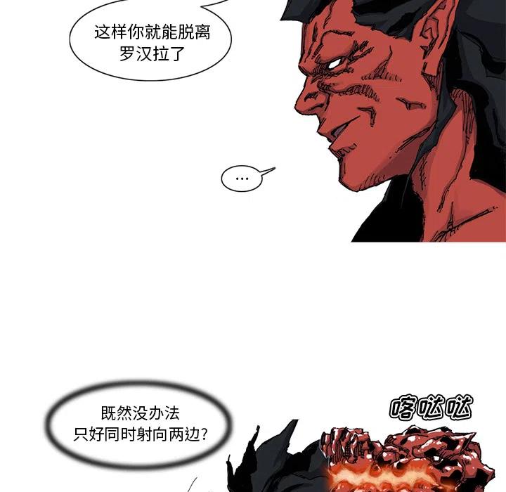 阿修罗乐队漫画,435图