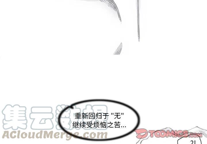 阿修罗道是什么意思漫画,824图