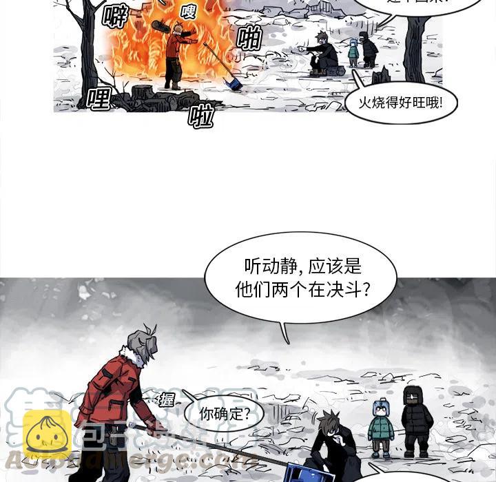 阿修罗韩国电影观看漫画,135图