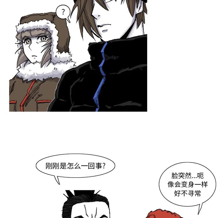 阿修罗道是什么意思漫画,555图