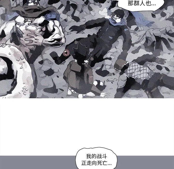 阿修罗界是个什么地方漫画,805图
