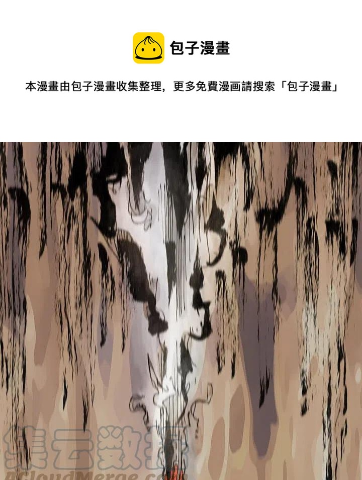 阿修罗电影韩国在线观看漫画,691图