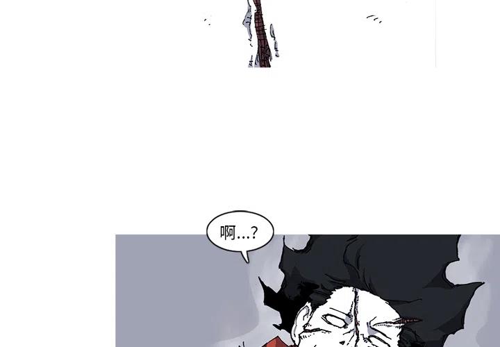 阿修罗什么甲精通漫画,263图