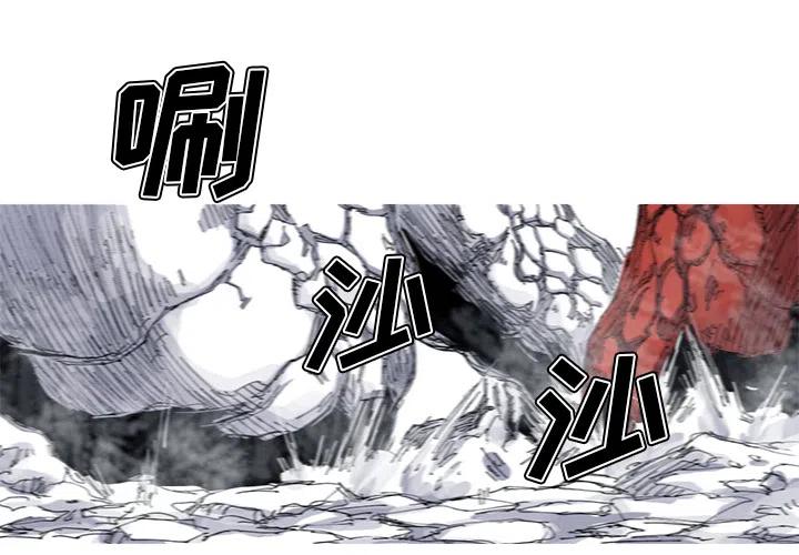 阿修罗穿什么甲精通漫画,352图
