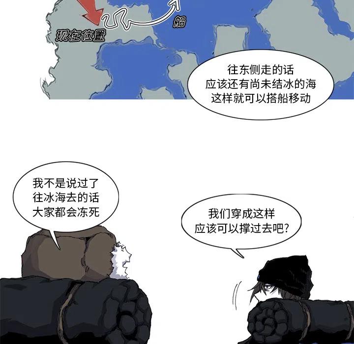 阿修罗穿什么甲精通漫画,375图
