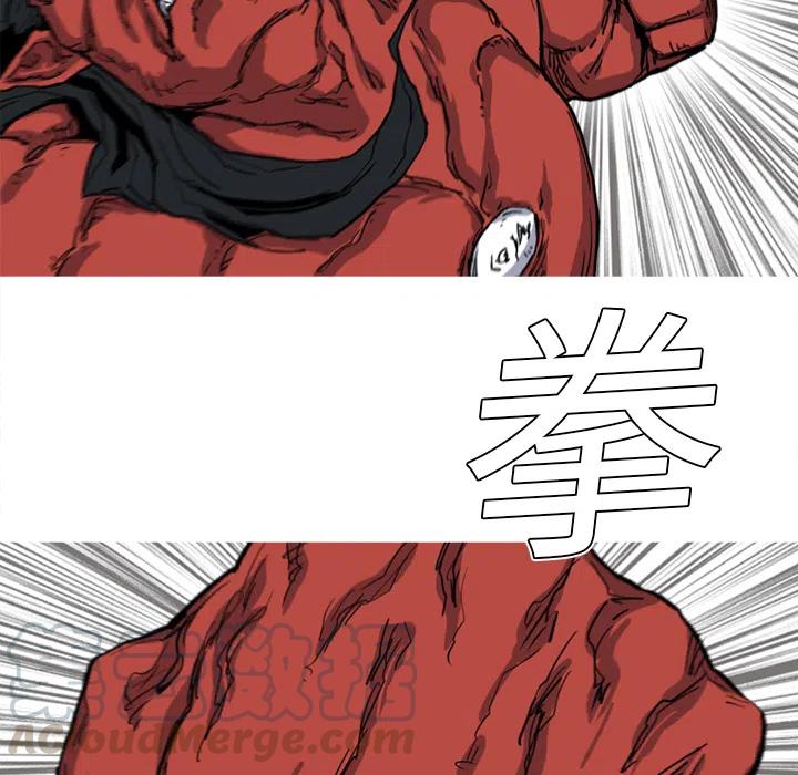 阿修罗是谁漫画,125图
