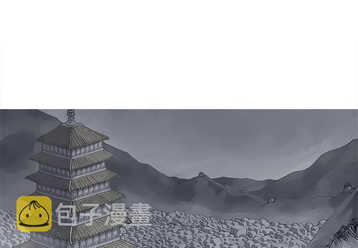 阿修罗觉醒流漫画,562图