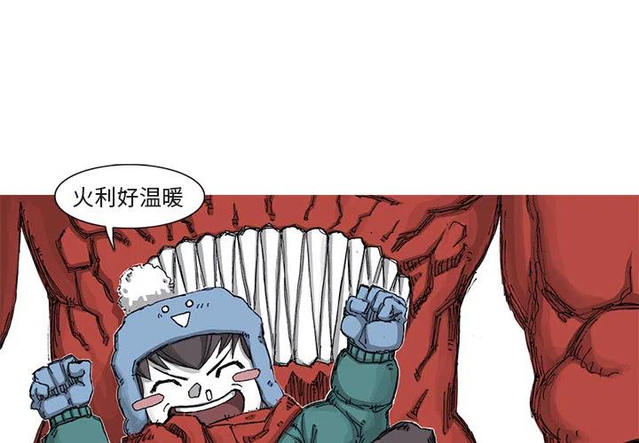阿修罗电影完整版免费漫画,412图