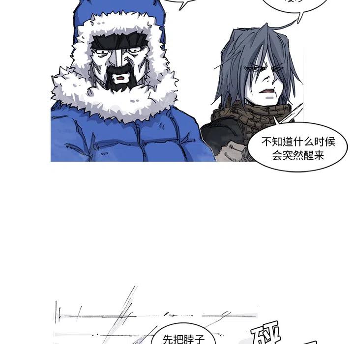 阿修罗界是个什么地方漫画,405图