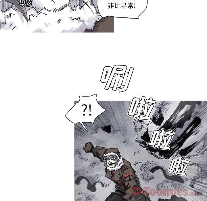 阿修罗道是什么意思漫画,733图