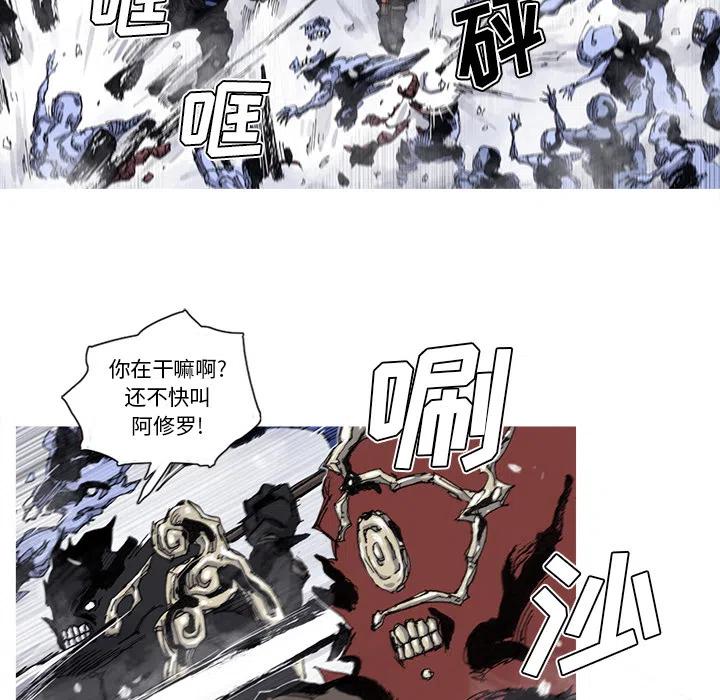 阿修罗65版本毕业装备漫画,585图