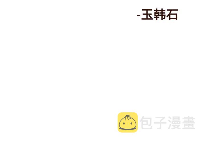 阿修罗韩国电影观看漫画,132图