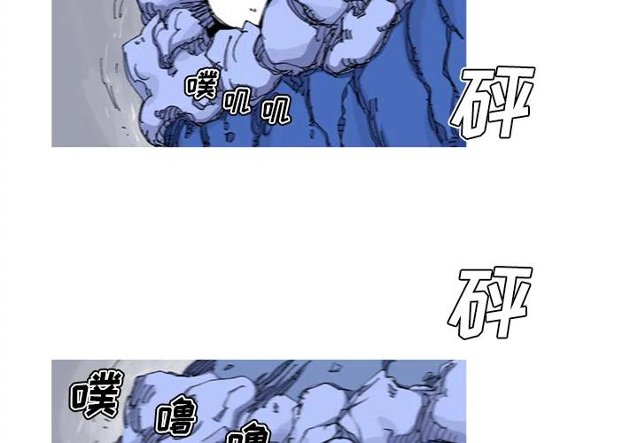 阿修罗2018吴磊完整免费天天影院漫画,324图