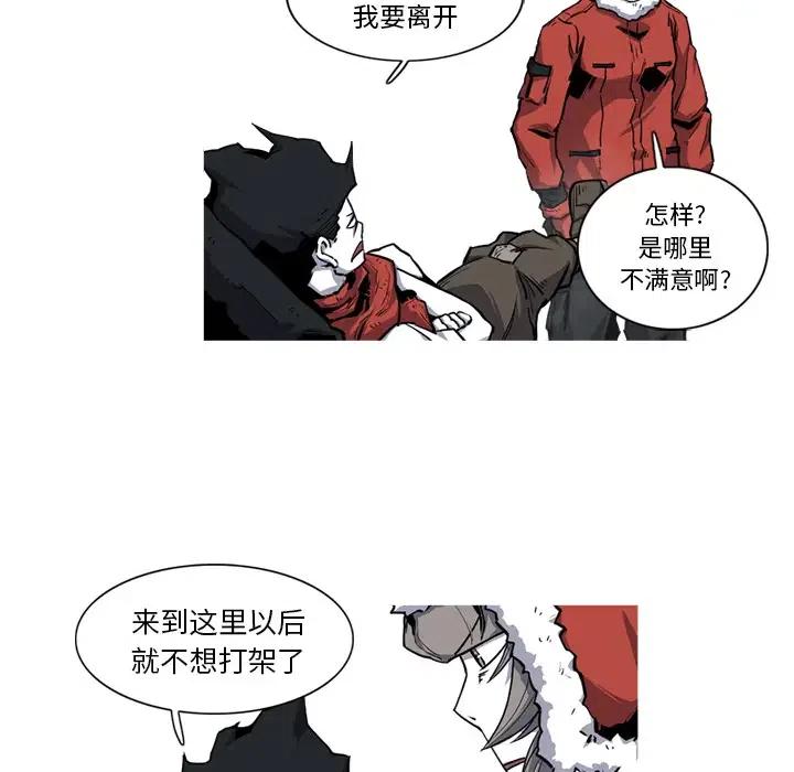 阿修罗穿什么甲精通漫画,195图