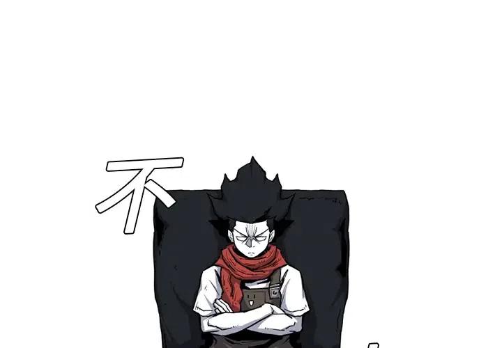阿修罗穿什么甲精通漫画,192图
