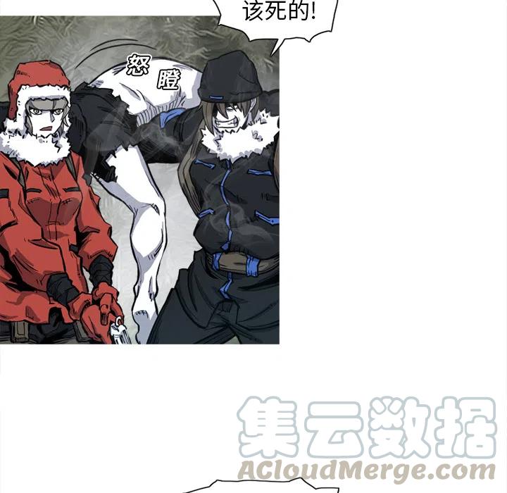 阿修罗界是个什么地方漫画,65图