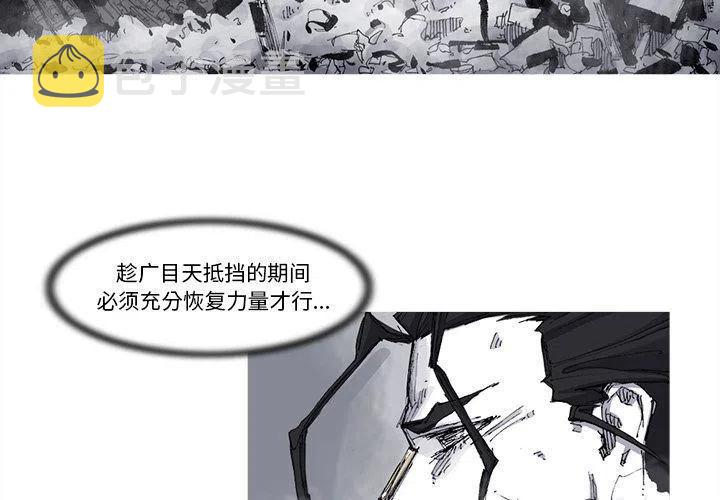 阿修罗加点110级刷图加点2024漫画,753图