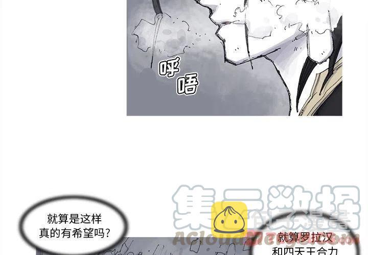阿修罗加点110级刷图加点2024漫画,754图