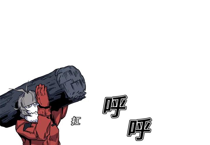 阿修罗韩国电影观看漫画,133图