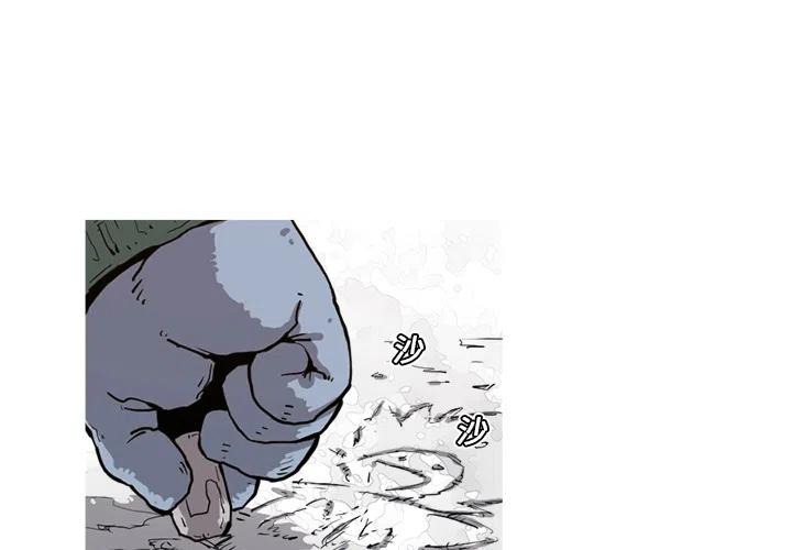 阿修罗异界套哪套最好漫画,73图