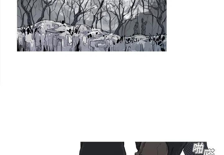 阿修罗动漫在线观看漫画,24图