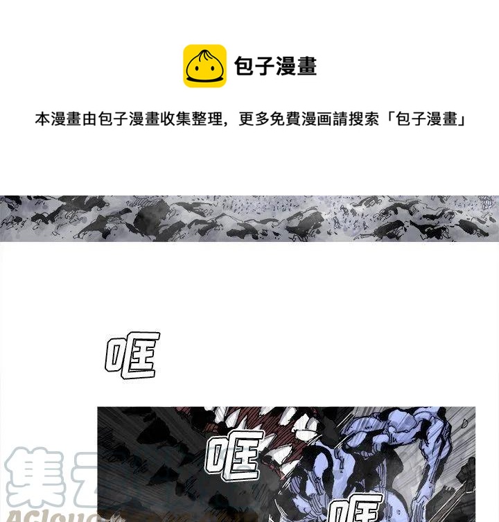 阿修罗医生在线日剧漫画,781图