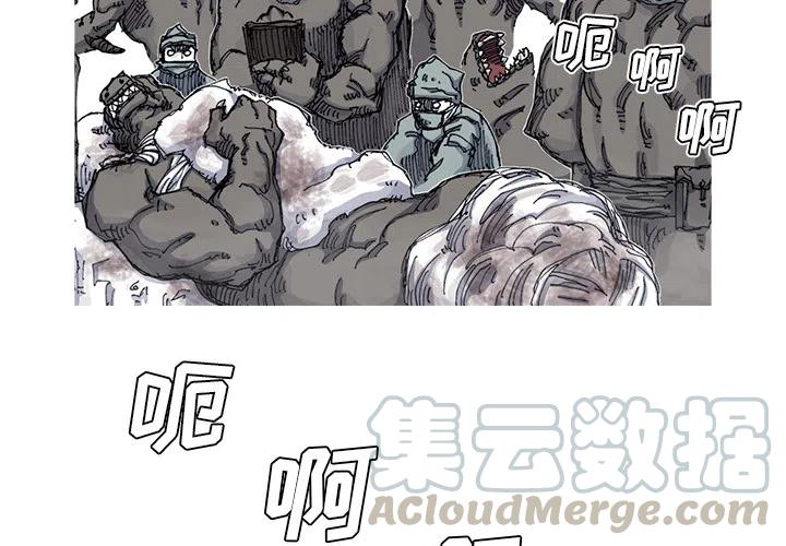 阿修罗觉醒流漫画,564图