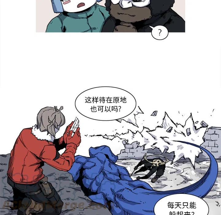 阿修罗电影下载漫画,115图
