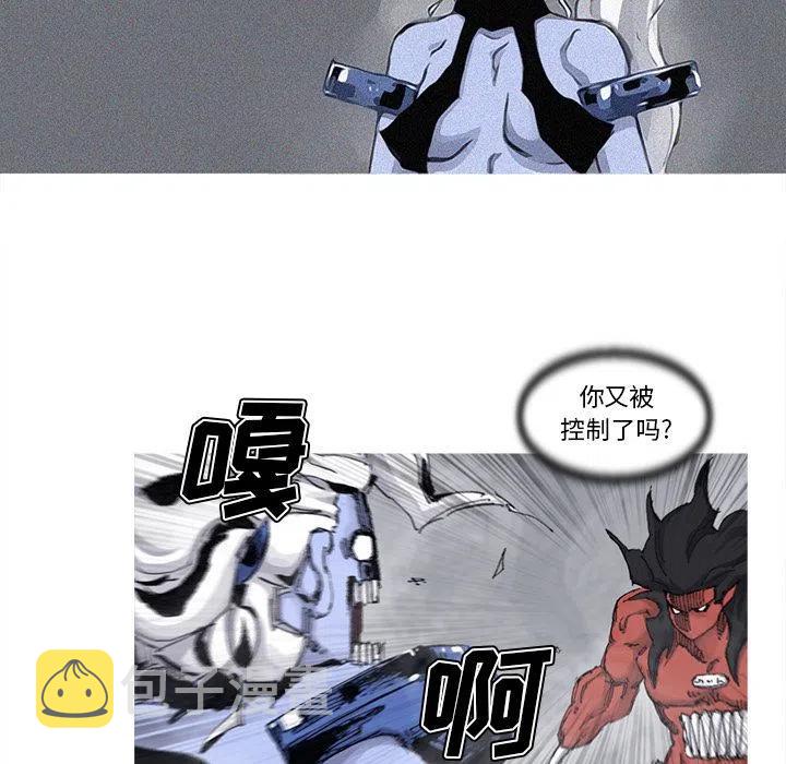 阿修罗吴磊漫画,713图