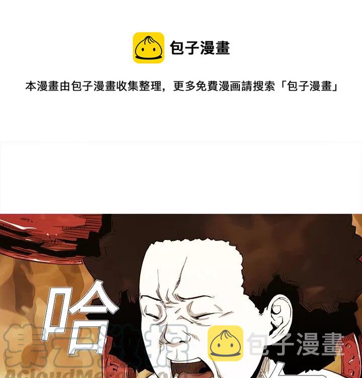 阿修罗2016 迅雷下载漫画,11图