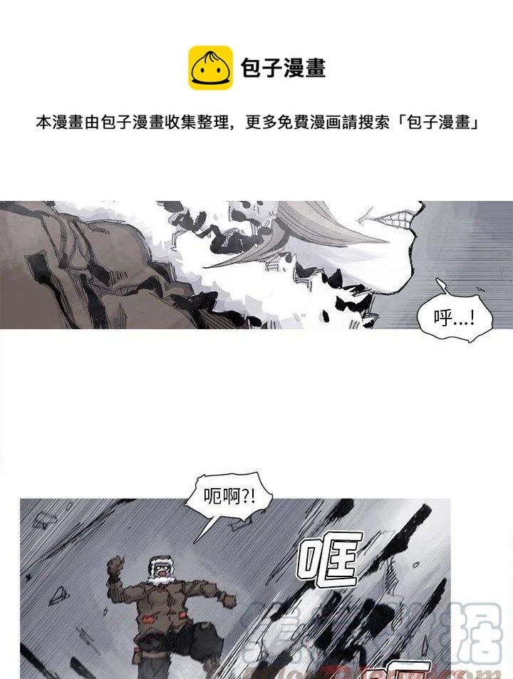 阿修罗道是什么意思漫画,731图