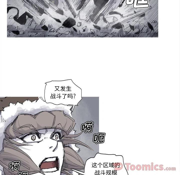 阿修罗道是什么意思漫画,732图