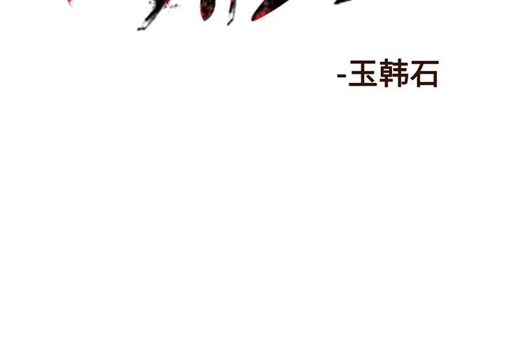 阿修罗异界套哪套最好漫画,72图